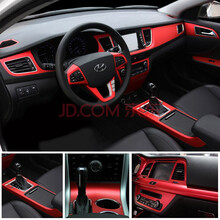 内饰贴纸 汽车用品改装中控贴膜碳纤维贴纸装饰改色膜车贴 冰膜-激情红(50cm宽度*1米)