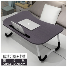顾致  适用于折叠式车上办公书桌写字台餐桌板后座车用多功能小桌子汽车载车内 黑色(防滑+卡槽)