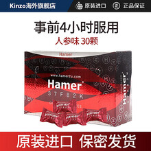 马来西亚保健品 价格 图片 品牌 怎么样 京东商城