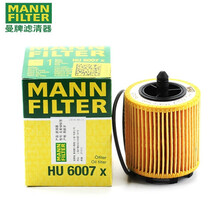 曼牌机油滤芯/机滤/机油格/滤清器 迈锐宝 2.0 2.4 (12-16款)