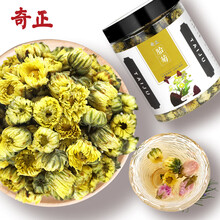 超市	
奇正 菊花茶 胎菊30g/瓶花草茶 养生茶饮办公室茶饮