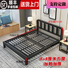铁艺床家用现代简约铁床单人床双人床经济型铁架床成人1.5米1.8米 定做尺寸联系客服 1200mm*1900mm