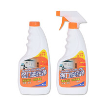 除油污渍喷剂【3秒去油污】强力油污净油烟净抽油烟机清洗剂厨房重油污清洁剂 【2瓶装】