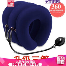 淑离（SHULI） 201新款品牌同款【增护颈】颈椎牵引器家用充气颈椎枕颈椎脖套理疗器颈部矫正器抖音 【三管】蓝色全绒+发热护颈 颈椎牵引理疗器【通用】