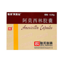 联邦制药阿莫仙阿莫西林胶囊0.25g*24粒用于治疗中耳炎鼻窦炎咽炎扁桃体炎泌尿生殖道感染 肺炎 1盒装