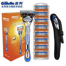 吉列（Gillette） 锋隐手动剃须刀刮胡刮脸理须发8刀头吉利锋速5层刀片水洗 锋隐1刀架9刀头+硅胶套