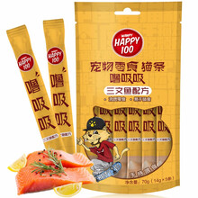 顽皮happy100猫条噜吸吸猫咪湿粮拌饭逗猫猫咪零食猫条 三文鱼14gx5条