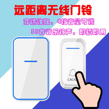 门铃无线家用一拖二拖一智能门铃室内防水电子门铃远距离遥控门铃无线老人呼叫器诺锋 【一拖一白色】即1按钮+1主机