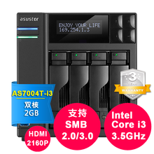 asustor爱速特 AS7004Ti3 4盘位NAS网络存储服务器存储器NAS主机云存储私有云存储 4TB NAS盘*4