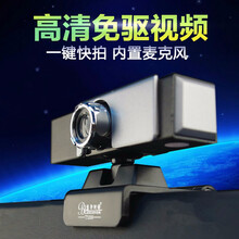 蓝色妖姬电脑头直播美颜摄像头外置usb1080P笔记本台式机高清带麦克风摄像头 主播会议视频教学 T3300黑色【1080P单摄像头】