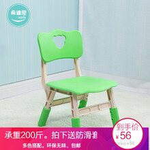 儿童塑料椅子家用学习课桌椅幼儿园专用椅可升降加厚环保婴儿凳子 绿色