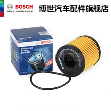 博世机油滤清器 适用于标致208 301 308 408 4008 5008 机油滤芯机滤 2008 14-18款 1.6