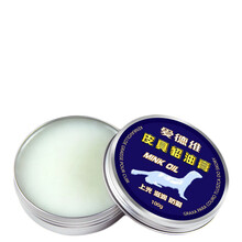 貂油皮革护理貂油鞋油无色皮衣皮包护理油皮革清洁保养擦鞋神器真皮上光油通用 无色