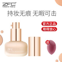 ZFC 台前幕后悦容润妍粉底液40g水润保湿干皮救星奶油肌遮瑕粉底霜 Y02亮肤色