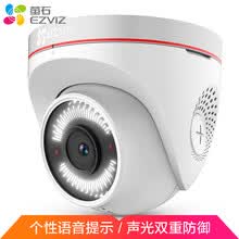萤石（EZVIZ）C4W 1080P 4mm 摄像头 防水30米夜视 海螺半球安防监控无线wifi智能家用室外双向语音