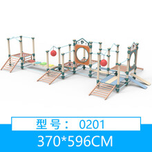 幼儿园儿童多功能攀爬滑梯组合室内外大型感统器材攀爬架体能训练玩具 0201