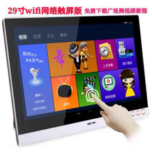 先科老人看戏机wifi老年唱戏机广场舞视频播放器网络小电视便携式 29寸wifi网络触屏版+16G优盘
