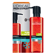 欧莱雅男士火山岩清痘冰感水凝露滋润保湿补水精华露控油痘痘印护肤品 1瓶装