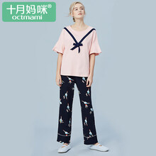 十月妈咪 新款秋冬月子服睡衣荷叶袖孕妇产后可哺乳家居服套装 粉红色 L