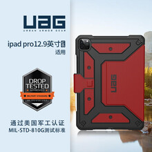 Ipad防水壳 价格 图片 品牌 怎么样 京东商城 Ipad防水壳 价格 图片 品牌 怎么样 京东商城
