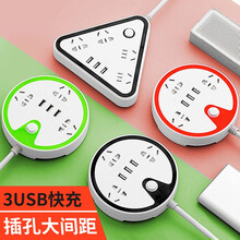 usb插座插排插线板排插接线板拖线板插板带线多功能插座板电插板多用电插座长线插电板插销板多孔3/5米 圆形 3插位+3USB 橙心红 0.9米