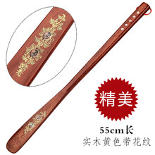 蹬鞋器 实木质鞋拔子 超长加长把长柄鞋拔提鞋器 穿鞋器鞋把子鞋抽70 [红绳]55cm黄色