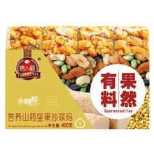 超市	唐人福无蔗糖健康食品 代餐零食苦荞山药坚果沙琪玛400g