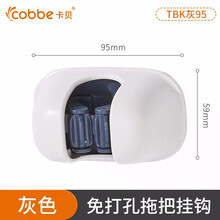 吸盘吸壁纸巾盒 价格 图片 品牌 怎么样 京东商城 吸盘吸壁纸巾盒 价格 图片 品牌 怎么样 京东商城