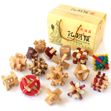 孔明锁鲁班锁九连环套装儿童智力玩具男孩益智玩具4-6-10岁以上 孔明锁智力解锁进阶版【十六件套】