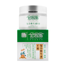 好脸面复合维生素E霜EC霜男女皮肤粗糙干燥起皮护肤保湿补水润肤霜 复合维生素E霜60克