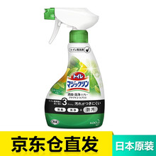 日本原装 花王 （KAO）魔术灵厕所洗手间马桶清洁剂去污剂洁厕灵 柑橘香380ml