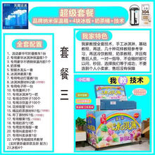 #RemHtml($!{product.content.wareName})