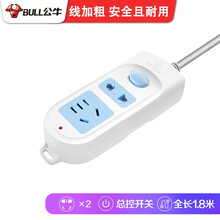 公牛排插正品有线插排插线板5米带开关小插座1.8米2孔位迷你家用接线板拖线板 2插位 短线总控开关插座1.8米612