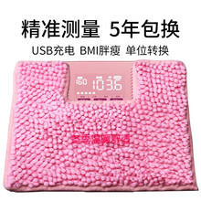 韦乐雅斯USB充电款电子称体重秤家用BMI体态胖瘦分析历史记录精准电子秤人体秤健康秤称重成人体重计器 玫瑰金色(配脚垫)
