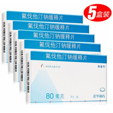 来适可 氟伐他汀钠缓释片 80mg*7片 原发性高胆固醇血症 混合型血脂异常 5盒