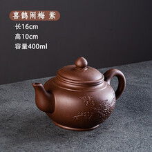 宜兴紫砂茶壶/紫砂茶杯/茶具/紫砂杯】价格_宜兴紫砂茶壶/紫砂茶杯/茶具