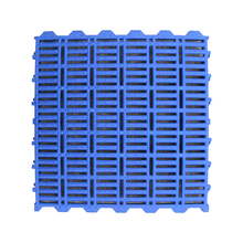 农盛乐 猪用漏粪板塑料加厚全双筋母猪产床配件仔猪保育床猪场养殖设备兽用器械掉粪漏粪板子塑料漏粪板 蓝色60*60全双筋塑料漏粪板