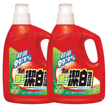 狮王（Lion）洁白物语洗衣液3000ml大瓶装  原装进口 洁净护色除异味 清新花香3L*2瓶