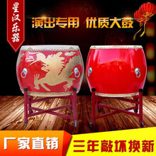 牛皮大鼓中国堂鼓成人锣鼓专业表演出节日庆典实木龙鼓舞蹈道具战鼓秧歌鼓幸福小调 24寸红鼓+鼓棒