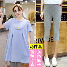 孕妇装夏装2021新款薄款孕妇装春夏季宽松大码遮肚短袖T恤时尚潮妈上衣中长款连衣裙 蓝色上衣+灰色七分裤 L【建议115-130斤】