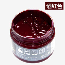 皮革染色剂白皮鞋皮包沙发翻新修复补色膏皮衣修补上色皮具漆鞋油 酒红色