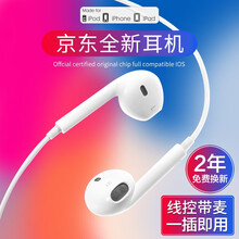 梦音 苹果7 8七6splus耳机线入耳式iphonex xsmax11耳麦扁头有线xr6p手机耳塞 苹果8/7/XSMax/11 Pro扁口孔-蓝牙版