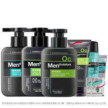 曼秀雷敦（Mentholatum/男士洗面奶冰爽活炭洁面乳泡沫洗脸去油淡痘印抗痘收毛孔学生深层清洁 洁面三瓶促销装