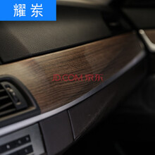 润华年汽车内饰改装贴纸亚光桃木纹中控膜亮面桃木色中控台改色膜汽车饰内改装 柚木核桃色