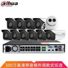 大华dahua监控设备套装300万POE网络摄像头H.265家用红外高清监控器可录音50米红外夜视 11路300万+16路主机套装 6TB硬盘
