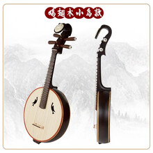 竹林丰 花梨红木中阮乐器乐队剧团 专业演奏成人考级花梨中阮打磨抛光 鸡翅木中阮【精致琴盒＋全套配件＋终身维修】原木抛光