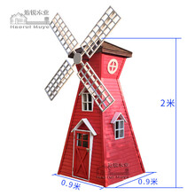 防腐木风车荷兰风车户外大型木质电动实木景观风车田园摆件大风车 2米高 4角风车
