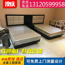 澳庆宾馆标间床快捷酒店全套家具客房家具大床房家具床公寓员工宿舍床 1.2米床加软靠