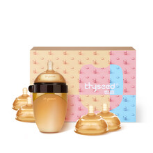 世喜 新生婴儿奶瓶套装  硅胶仿母乳奶嘴 宝宝奶瓶哺乳礼盒装  五件套