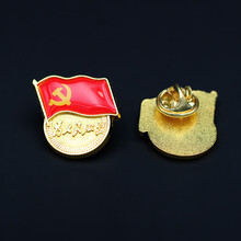 卡利多安(不褪色)加厚党徽标准款党员新徽章胸针镀金党徽别针式双面强